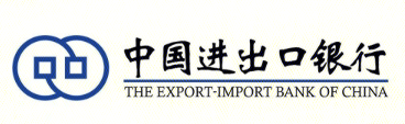 进出口银行