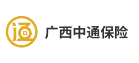 广西中通保险代理有限公司